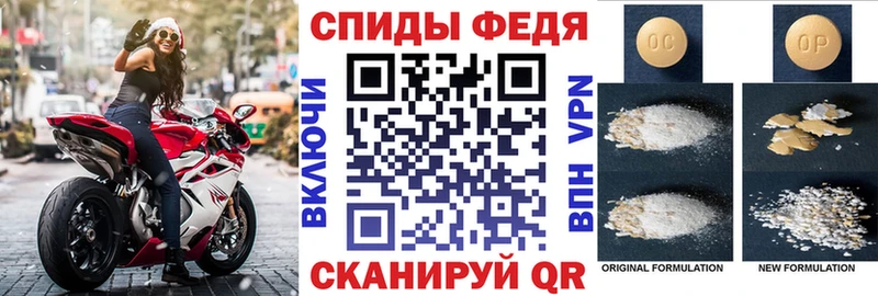 Купить где  Кедровый  АМФЕТАМИН Розовый 
