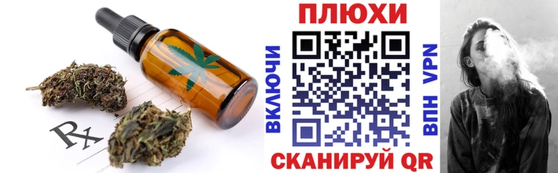 Еда ТГК марихуана  Купить закладки  Кедровый 