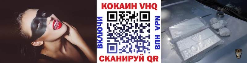 Купить где  Кедровый  КОКАИН 97% 