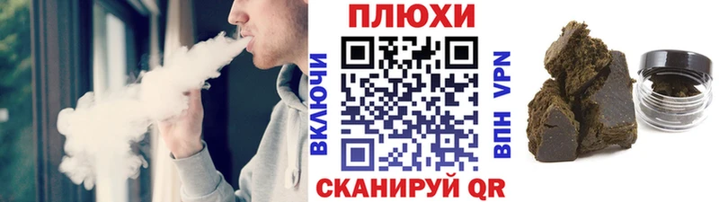 Купить  Кедровый  Гашиш VHQ 