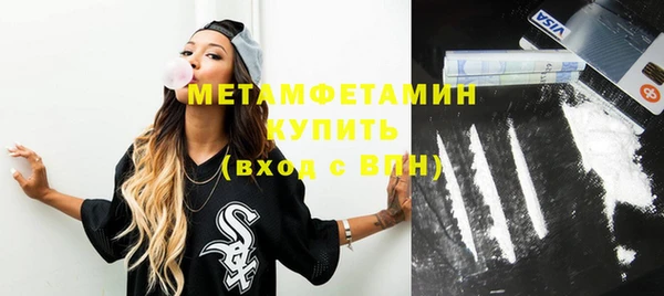 эйфоретик Верхний Тагил