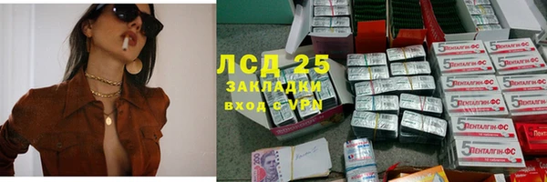 первитин Верхнеуральск