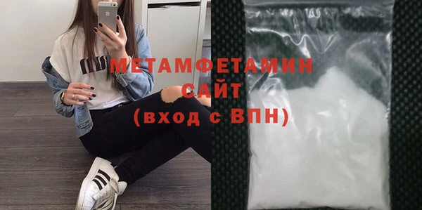 эйфоретик Верхний Тагил