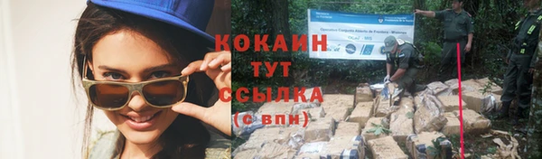 эйфоретик Верхний Тагил