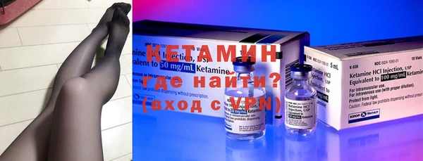 эйфоретик Верхний Тагил