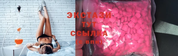 эйфоретик Верхний Тагил