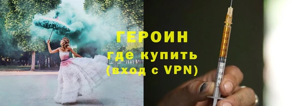 первитин Верхнеуральск