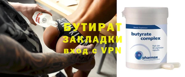 первитин Верхнеуральск
