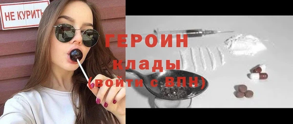 первитин Верхнеуральск