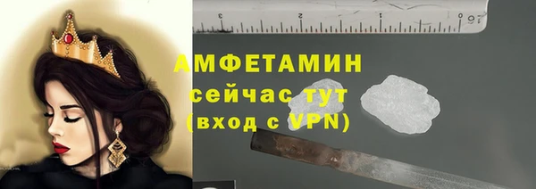 первитин Верхнеуральск