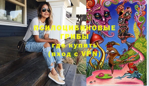 первитин Верхнеуральск
