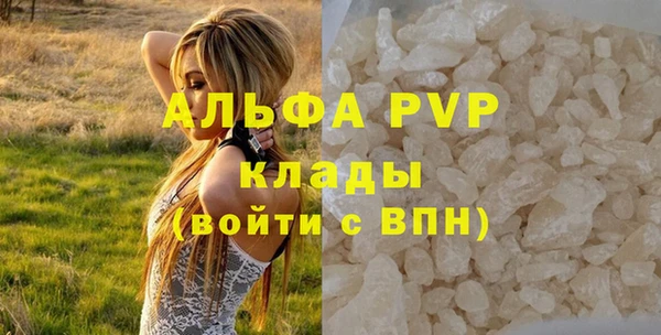 эйфоретик Верхний Тагил