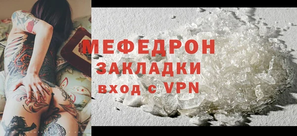 эйфоретик Верхний Тагил