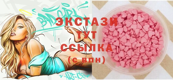 эйфоретик Верхний Тагил