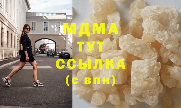 эйфоретик Верхний Тагил