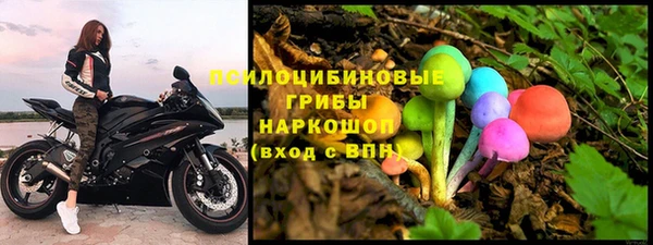 первитин Верхнеуральск