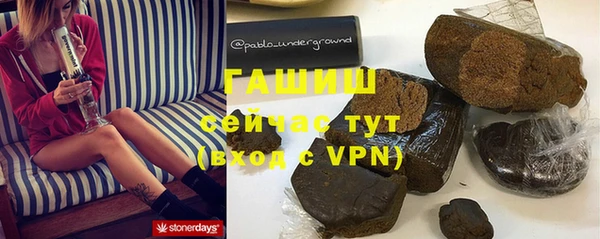 первитин Верхнеуральск