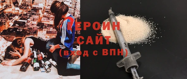 эйфоретик Верхний Тагил