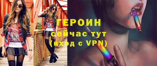 первитин Верхнеуральск