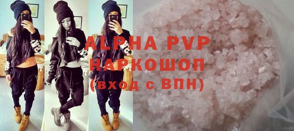 эйфоретик Верхний Тагил