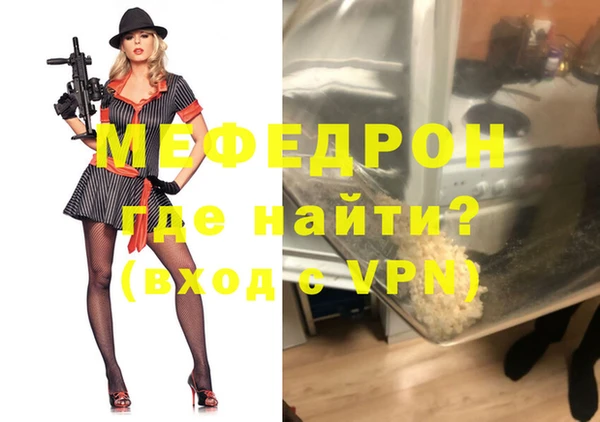 эйфоретик Верхний Тагил