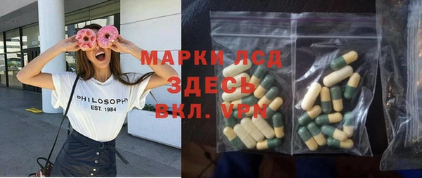 эйфоретик Верхний Тагил