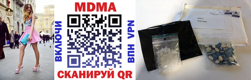 МДМА молли  Купить  Кедровый 