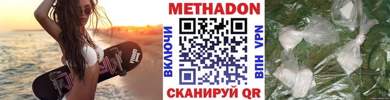 Купить закладки  Кедровый  МЕТАДОН VHQ 