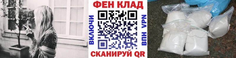 Купить где  Кедровый  Первитин витя 