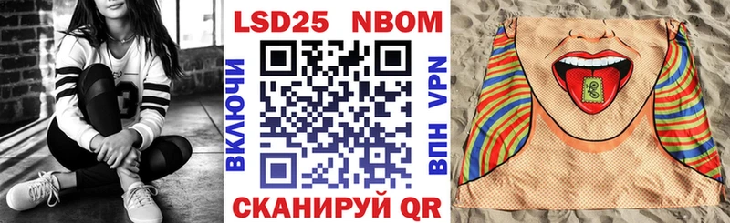 Наркотические марки 1500мкг  Купить  Кедровый 